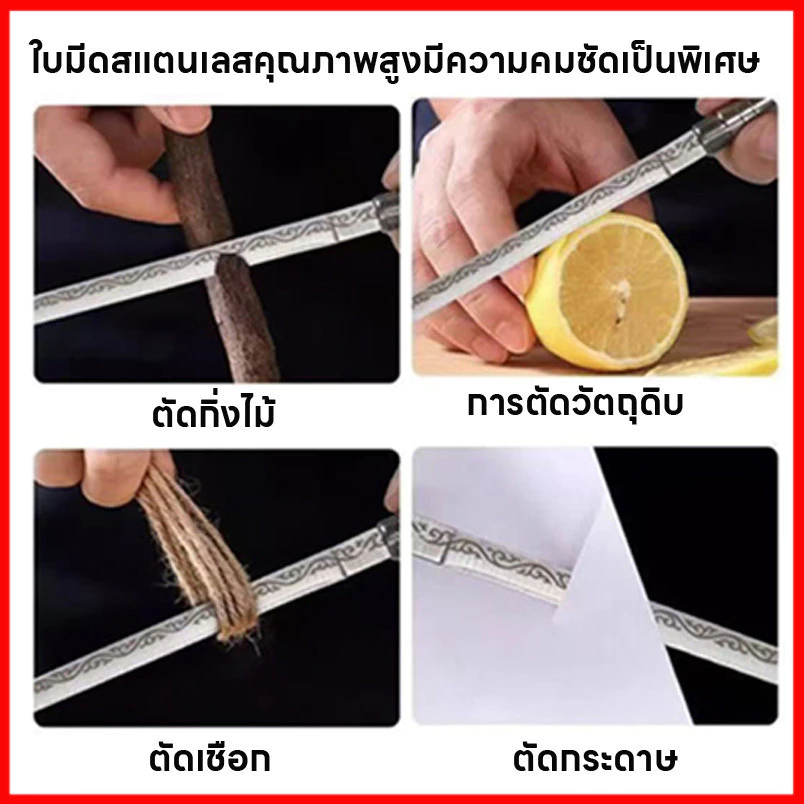 GL มีดทำเเล่ มีดทันโตะสแตนเลส  มีดปอกผลไม้ หั่นผัก หั่นผลไม้   มีดอเนกประสงค์ พร้อมปลอกสแตนเลส thumbnail 6