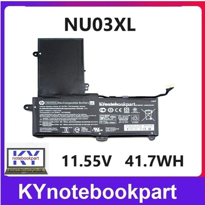 BATTERY ORIGINAL HP แบตเตอรี่ ของแท้ HP Pavilion X360 11-U 11-AB TPN-C128 TPN-W117  NU03XL