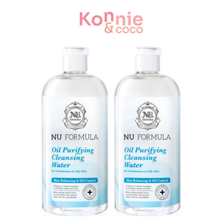 Nu Formula Oil Purifying Cleansing Water [510ml x 2pcs] คลีน…