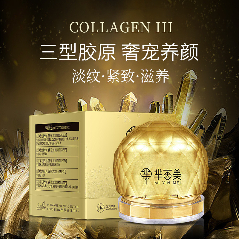 ประเภทสามคอลลาเจนหรูหราสัตว์เลี้ยงเลดี้ครีมบํารุงกระชับร้านเสริมสวยสายทุ่มเทขี้เกียจใบหน้าครีมOEM