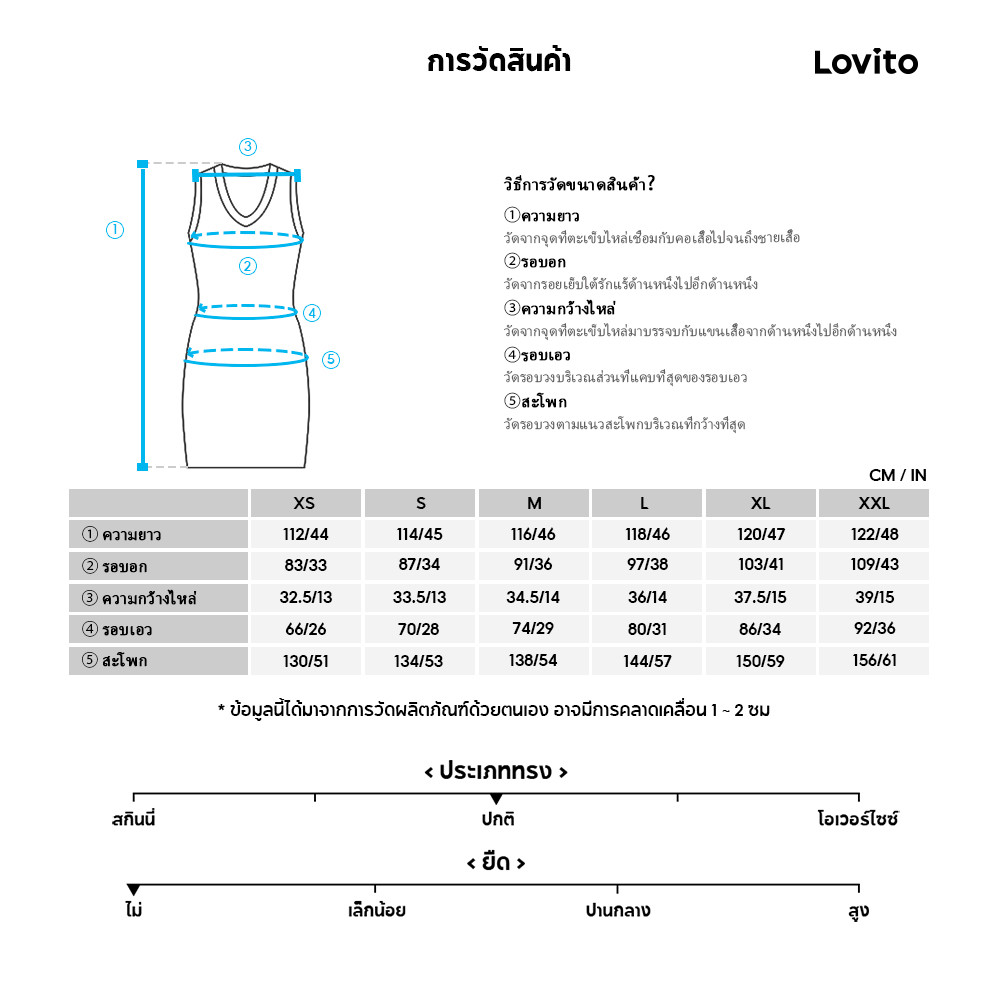 Lovito ชุดเดรสเปลือยโบว์โบว์ลําลองสําหรับผู้หญิง L128ED907