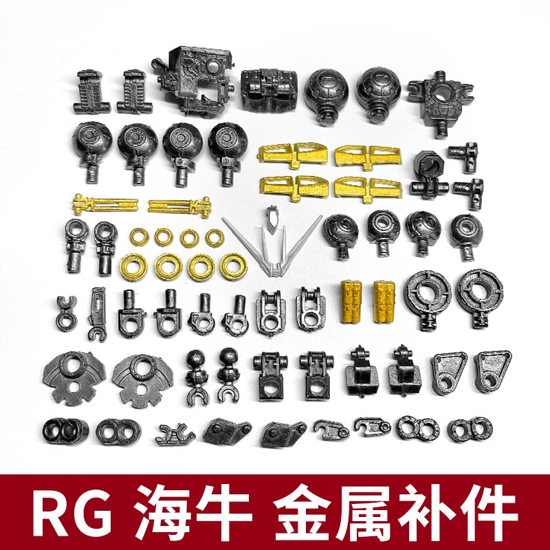 RG 1/144 RX-93-  เสาอากาศชิ้นส่วนโลหะ 2 ชิ้น, A3, A5, F3 และชิ้นส่วนอื่นๆ