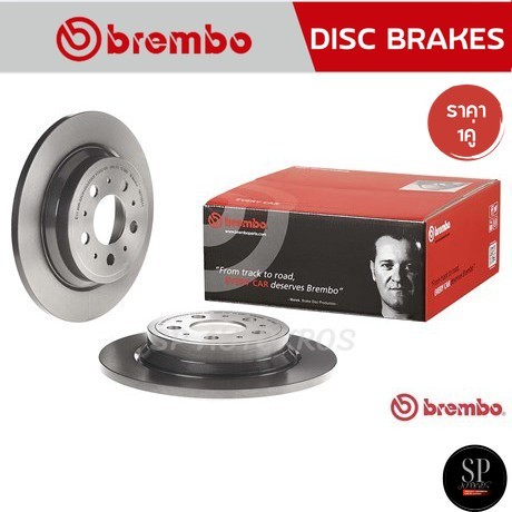 BREMBO จานเบรคหลัง VOLVO SS60 S80 V70 XC70 '98- / 288MM รหัส 08 7765 11  / ราคา 1คู่