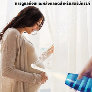 COD ที่ฉีดชำระแบบพกพา ที่ฉีดก้นพกพา 500ml หัวตรง หัวโค้ง ฝาป้องกันฝุ่น*2 พกพาสะดวก ถูกสุขอนามัย