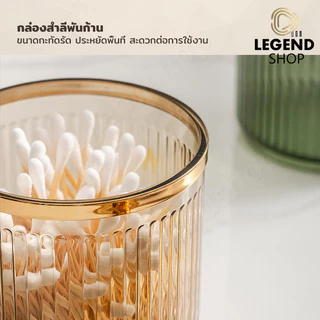 ที่ใส่สําลี ที่ใส่สําลีก้านสําลี กล่องเก็บของ ขนาดเล็ก กล่องใส่สําลี กล่องเก็บเครื่องสําอาง ขนาดเล็ก กล่องใส