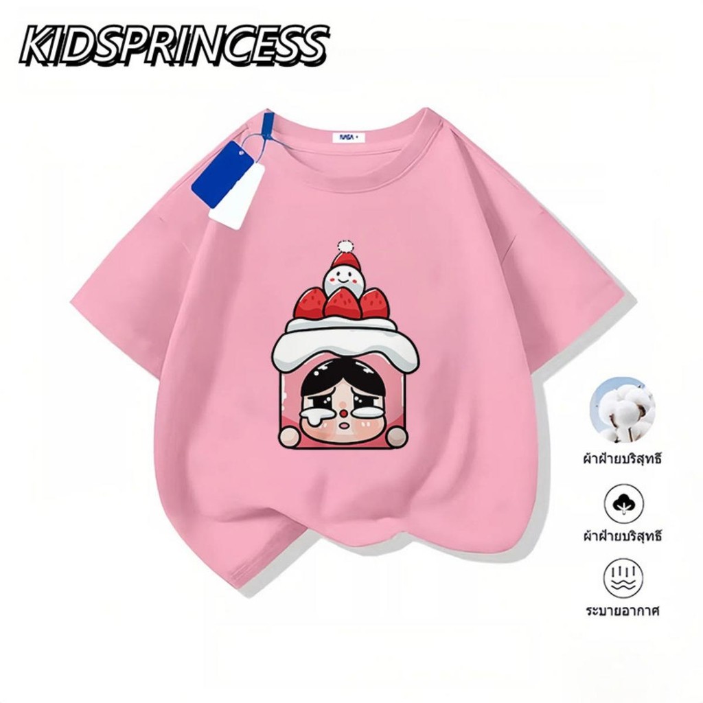 981iu41mnr 2025สินค้าใหม่! เสื้อยืดแขนสั้นสำหรับเด็กสบายและนุ่ม ผ้าฝ้ายแท้ 100%  เสื้อยืดพิมพ์ลาย N1