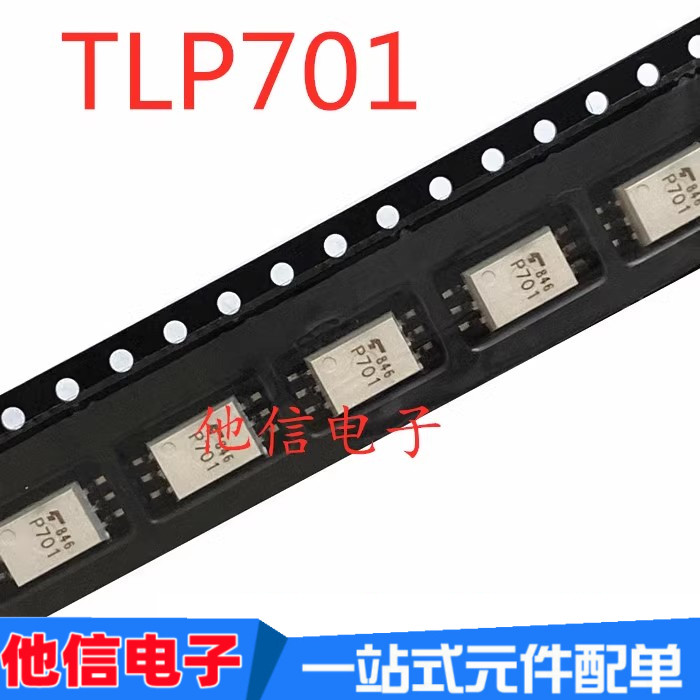 ยี่ห้อใหม่นําเข้า P701 TLP701 Patch SOP-6 Optocoupler