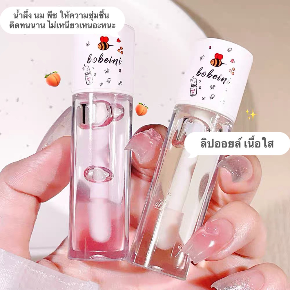 kk.sale: ลิปออยล์ 💋 ที่ช่วยบำรุงริมฝีปากให้ดูอิ่มสวย ทำให้ริมฝีปากแถวเดียวดูชุ่มชื้นมากขึ้น C9667
