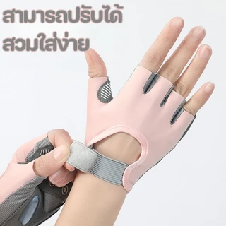 ถุงมือฟิตเนส ถุงมือครึ่งนิ้วฟิตเนส ซัพพอร์ตข้อมือ นุ่ม มีเจลกันกระแทก ซัพพอร์ตข้อมือ ระบายอากาศ โยคะและกีฬา