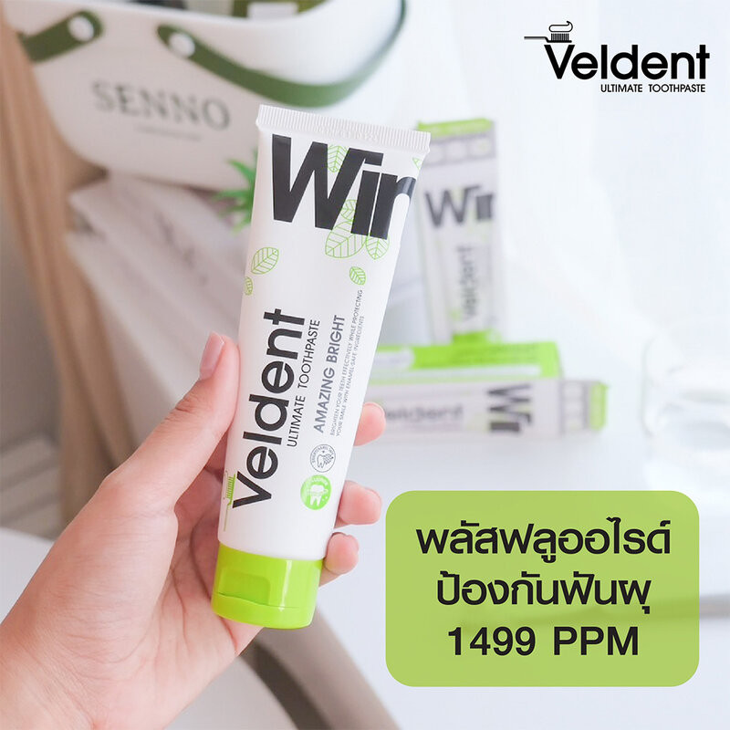 VELDENT Ultimate Toothpaste Amazing Bright 100g เวลเดนท์ ยาสีฟัน. ราคา ถูกที่สุด ดีลบีเคเค แกลเลอรีภาพที่ 5