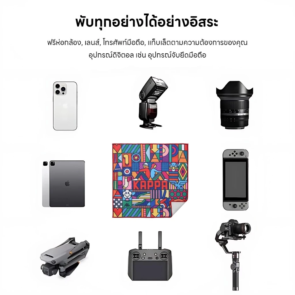 กระเป๋าเครื่องสำอางผ้าพับได้ ดีไซน์คาปิบาร่า thumbnail 9