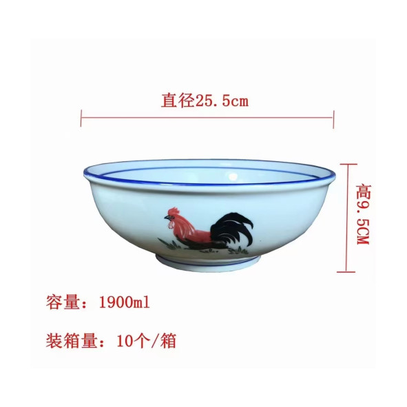 POR.AYAM CASSEROLE BOWL 10 " 25.5ซม.*9.5ซม. 厚边