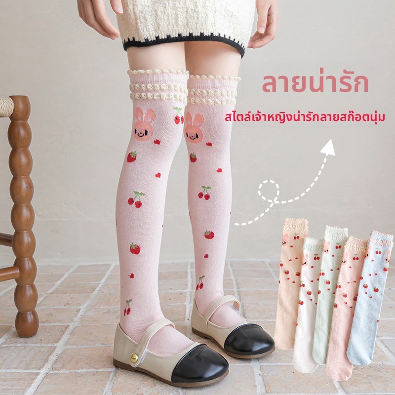ถุงเท้ายาวเหนือเข่าสําหรับเด็กผู้หญิงฤดูร้อนบางการ์ตูนน่ารักหวีผ้าฝ้ายตาข่ายระบายอากาศหลอดยาว