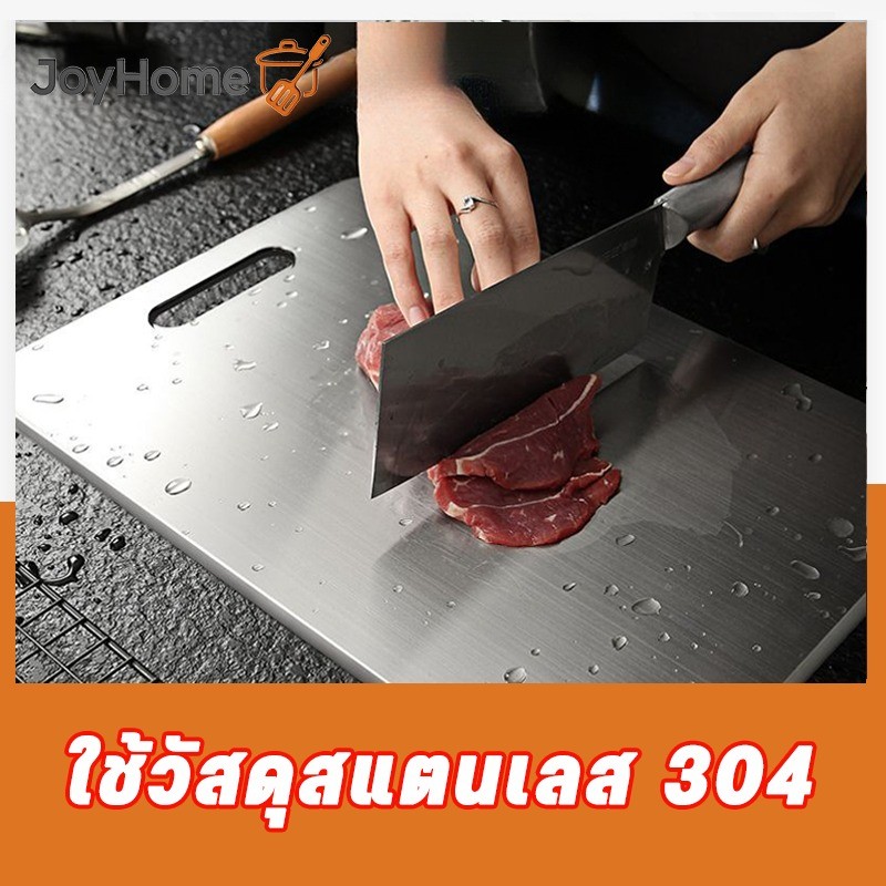 ใช้วัสดุสแตนเลส 304 เขียงผักในครัว สองด้าน แบคทีเรียต้านเชื้อรา เขียงเกรดอาหาร
