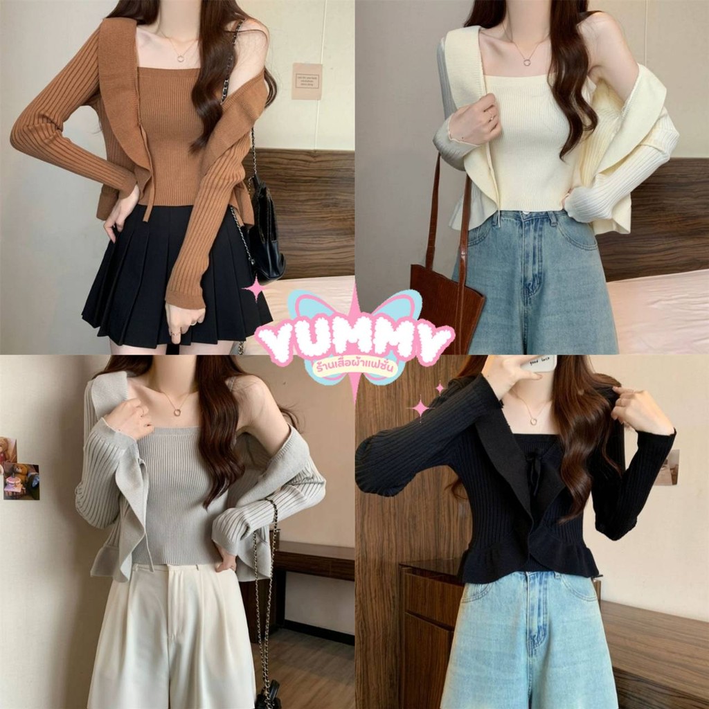 🎀Yummy Shop🎀พร้อมส่ง (P08+P08-1) -C เซ็ต เสื้อคลุมไหมพรม+สายเดี่ยวผ้าร่อง