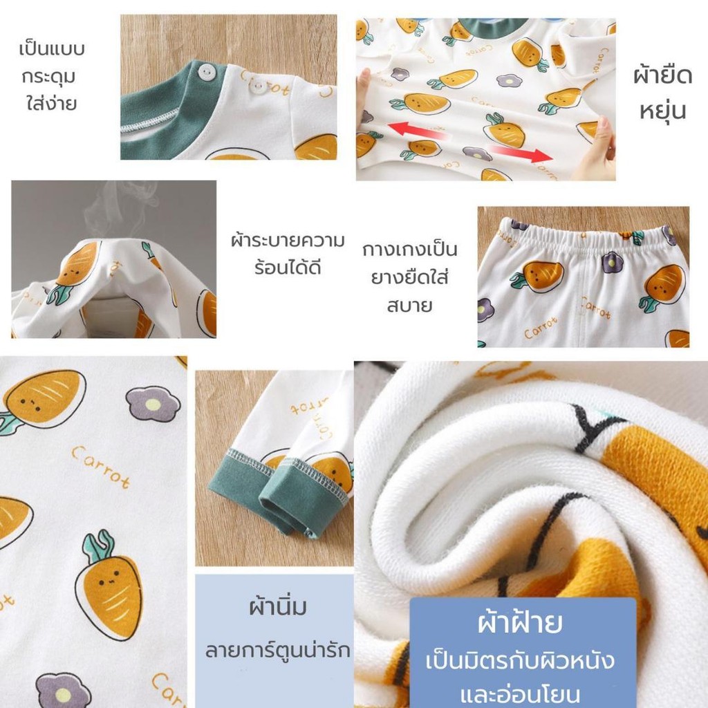 [ชุดนอนเด็ก] เสื้อแขนยาว+กางเกงขายาว มีไซส์73-130 1เดือน-7ปี ผ้าCotton100% ใส่กันหนาว ลายการ์ตูนน่ารัก - รูปที่ 5
