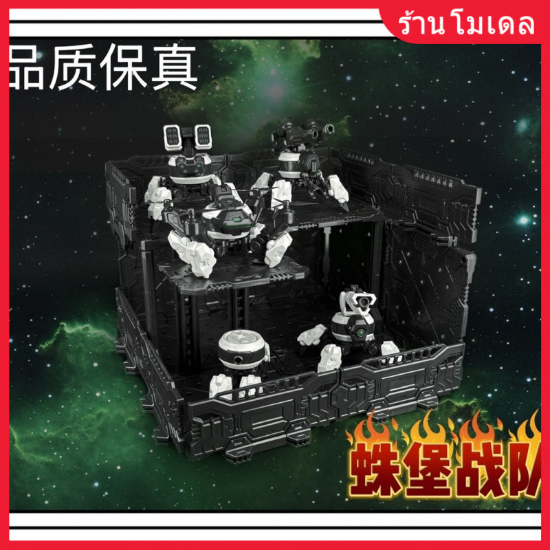 [สินค้าขายดี] 1/12 Star Skeleton World Qiming Spider Castle Four-Foot Mechanical ประกอบโมเดล
