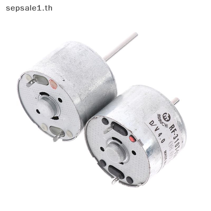 TH RF-310T-11400 3V 6V 5.9V 4000-7100rpm มอเตอร์ DIY CD/หุ่นยนต์มอเตอร์ LOW DRAIN BGH