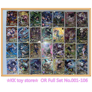 Kayou Naruto card or full set NR-OR no.001-106 (without NR-OR-007 Sasuke) anime card set (Part.1)