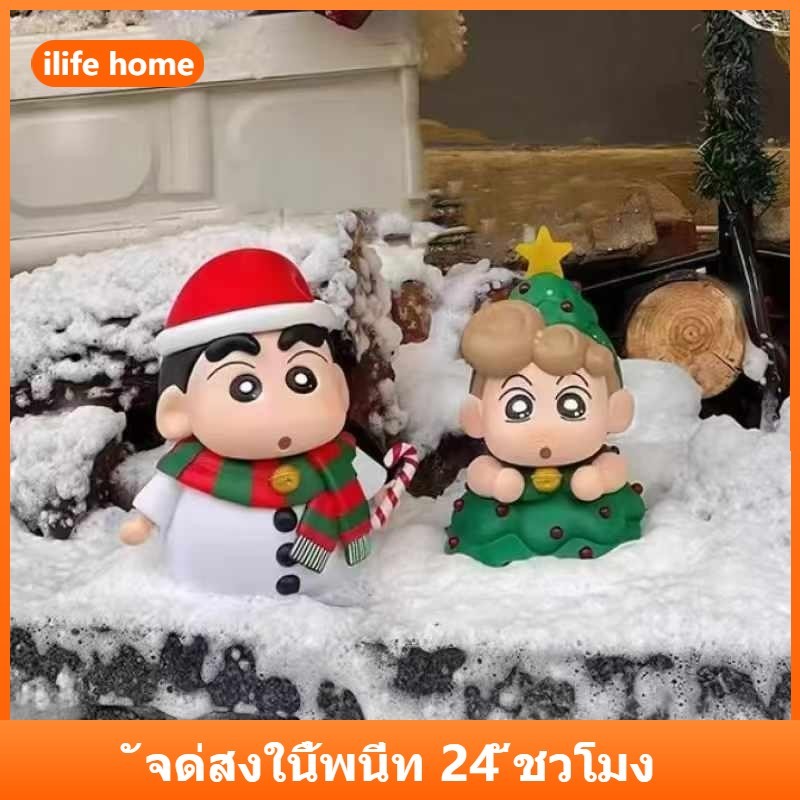จัดส่งจากประเทศไทย Merry Christmas Tree Crayon Shin chan คอสเพลย์ปีใหม่อะนิเมะรูป COD สต็อกรูปตุ๊กตาของเล่นสําหรับของขวัญเด็กคอลเลกชันเครื่องประดับรถบ้านเค้กตกแต่งตกแต่ง Gach
