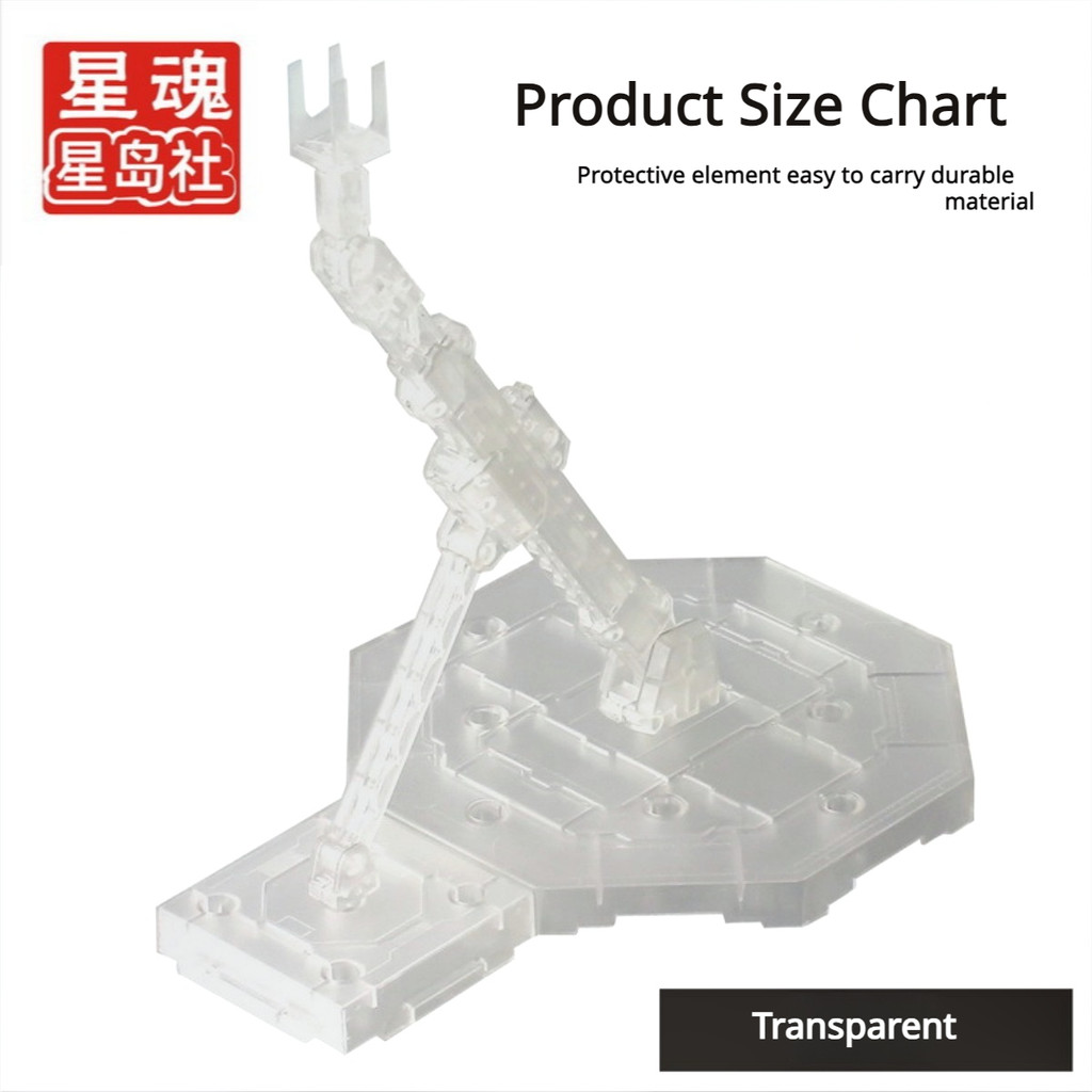กันดั้ม Action Base MG1/100 สําหรับรูป Gundam Gunpla DIY รุ่นอเนกประสงค์ประกอบวงเล็บโปร่งใสสีดําสีขาวหลายสีชุดตกแต่งเครื่องมือ