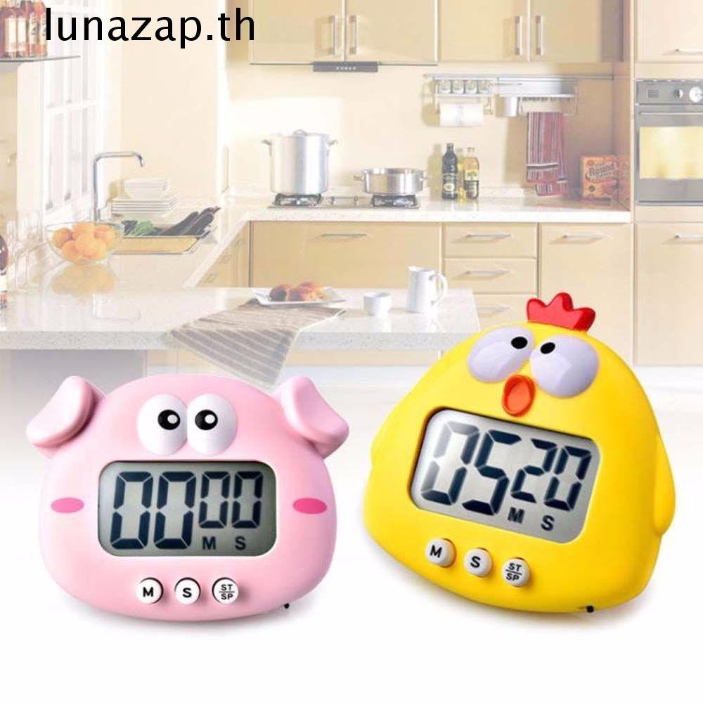 Lunazap จับเวลาครัวฝักบัวอิเล็กทรอนิกส์นับถอยหลังโครโนกราฟน่ารักนาฬิกาปลุกแม่เหล็ก
