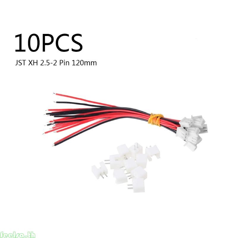 Feela 10 ชิ้นชุด JST XH 2 5-2 Pin Connector Plug หญิงชายพร้อมสายไฟ 120 มม.