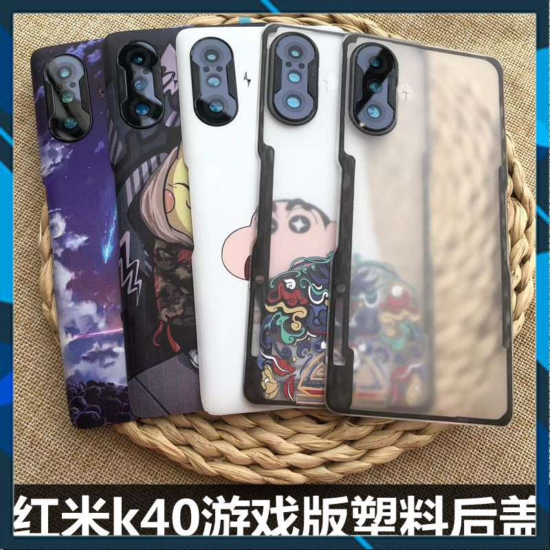 ฝาหลังสําหรับเล่นเกม Xiaomi Redmi k40gaming / K40