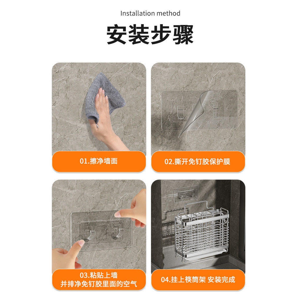 อูคิ ตะกร้าระบายน้ํา 304 สแตนเลสในครัวเรือนติดผนังผู้ถือตะเกียบครัวบนโต๊ะอาหารช้อนตะเกียบชั้นเก็บชั้นเก็บชั้นเก็บ - รูปที่ 4