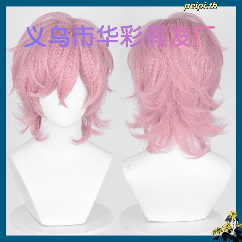 Ayato Yuri Wig Ayato Yuri วิกผม YarichinBitch Bu Cosplay เหมาะกับขนาดรอบศีรษะ 50-60 ซม