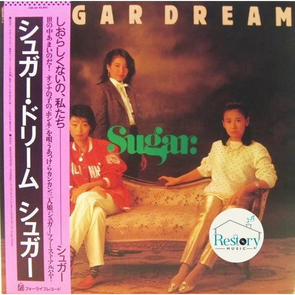 แผ่นเสียง Sugar  - Sugar Dream (Vinyl) (VG+)