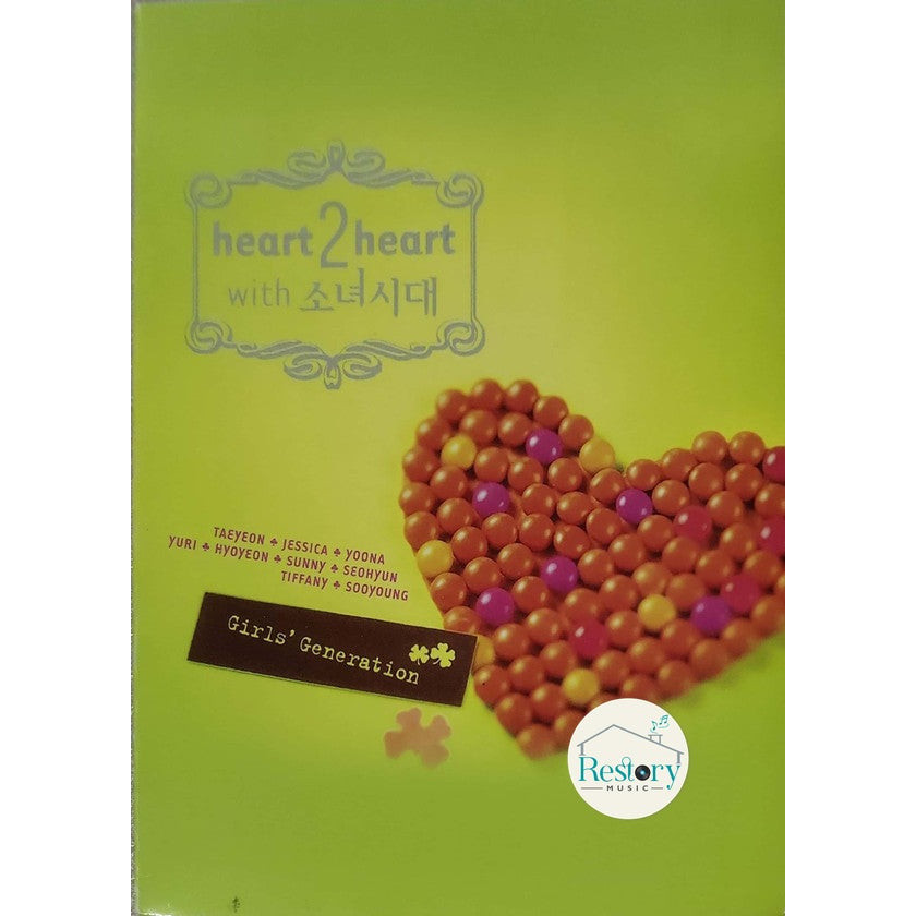 ซีดี Various - Heart 2 Heart with Girls' Generation (CD) (VG+)