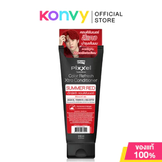 Lolane Pixxel Color Refresh Xtra Conditioner โลแลน ครีมเปลี่ยนสีผมพร้อมการบำรุง 200ml