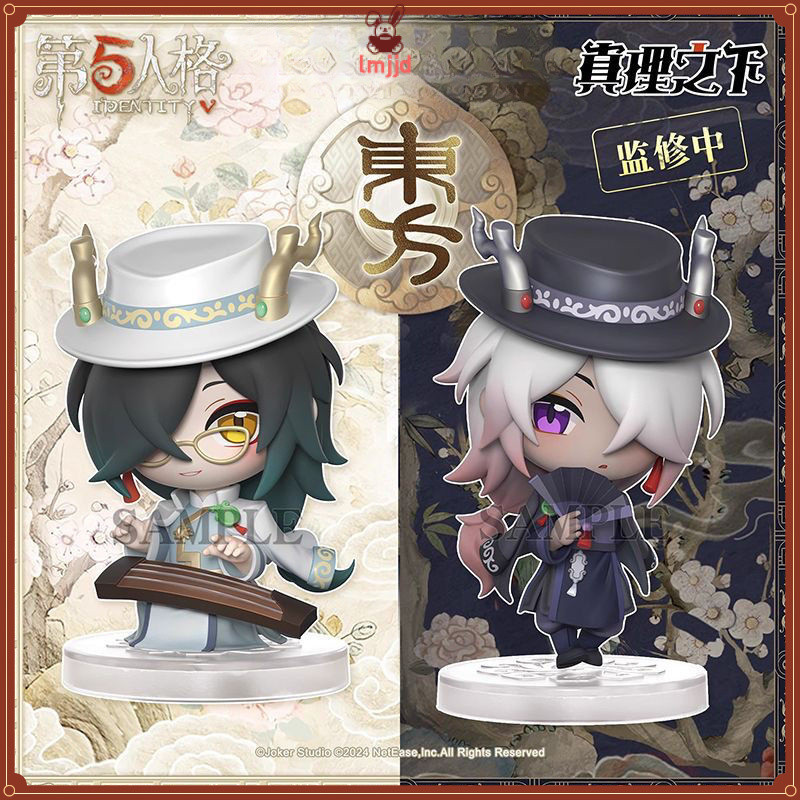Identity V ภายใต้ Truth of Desktop Invasion Series-กล่องตาบอด Kirin Color Oriental
