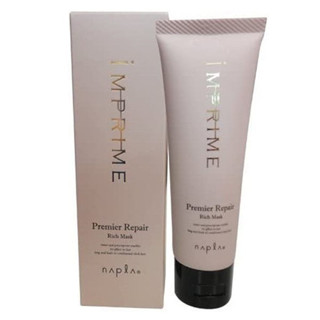 Napla Imprime Premier repair rich mask ขนาด 80g ครีมหมักผมที…