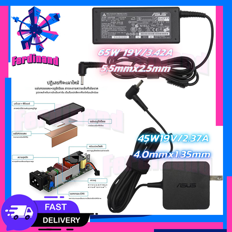 ASUS อะแดปเตอร์ 65W 19V 3.42A 3.0*1.1mm เข้ากันได้กับ Swift 3 SF314-51-52W2 SF314-51-57Z3 19V/2.37A（