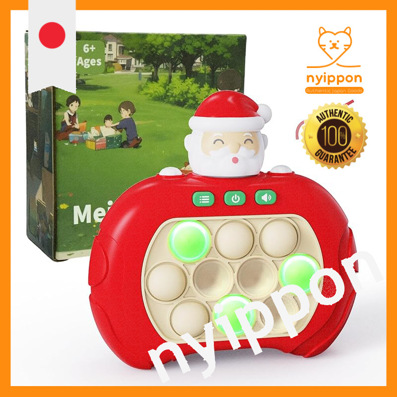 Meicyan Electric Push Pop Game - Educational Toy for Boys, Stress Relief, Birthday Gift for 5-7 Year