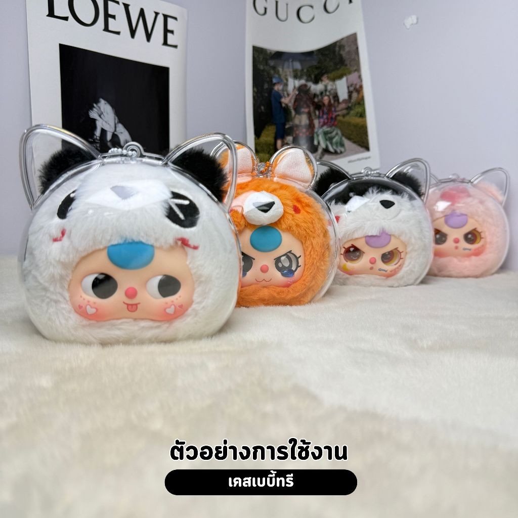 🔥จัดส่งจากประเทศไทย🔥baby three เคสใสป้องกัน baby three จี้กระเป๋าเป้ป้องกันbaby three ชุดเสื้อผ้า อุปกรณ์พวงกุญแจ - รูปที่ 5