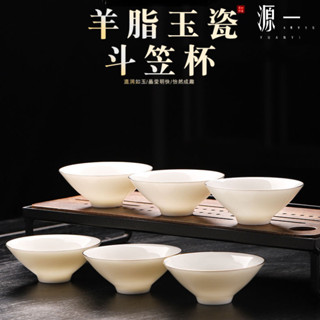 【Yuanyi】ชามชากังฟู ชุดชามหินอ่อนแกะลายแก้ว 6 ชิ้น ชามหลอดจั่…