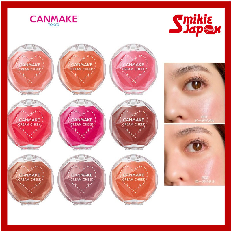 Canmake Cream Cheek Blush 100% Original Canmake Tokyo Cream 2.3g - Ship From Japan