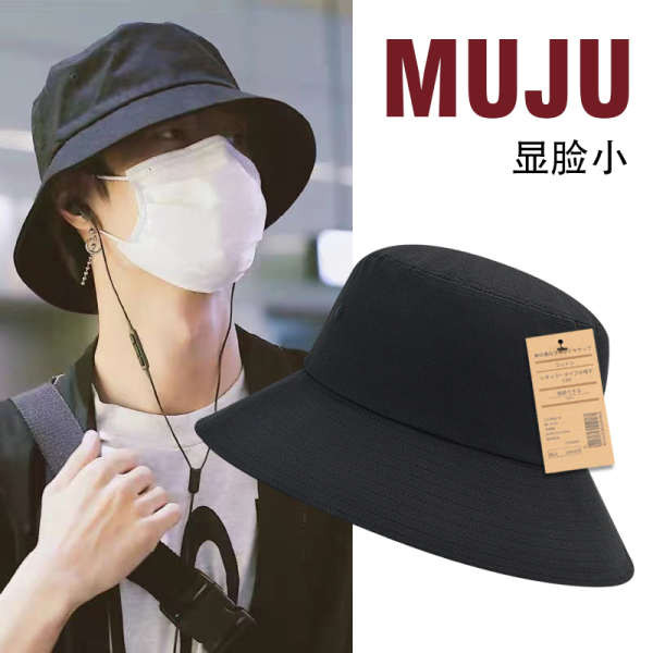 หมวกแก็ป หมวกกันแดด ญี่ปุ่น MUJI MUJI2024 หมวกชาวประมงใหม่ผู้ชายเส้นรอบวงหัวใหญ่ฤดูร้อนแบรนด์แฟชั่นร