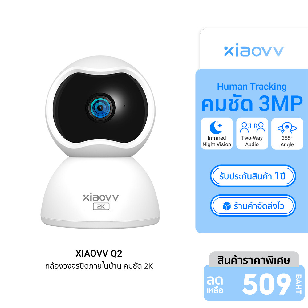 [ลดเหลือ 509] XIAOVV Q2 3MP Indoor WiFi Camera 2K for Home Security/Baby Monitor/Pets -1Y