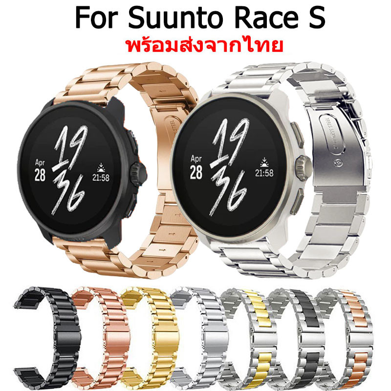 สายนาฬิกา For Suunto Race S สายนาฬิกาข้อมือ สเตนเลสสตีล สําหรับ for suunto race s Smart Watch นาฬิกา