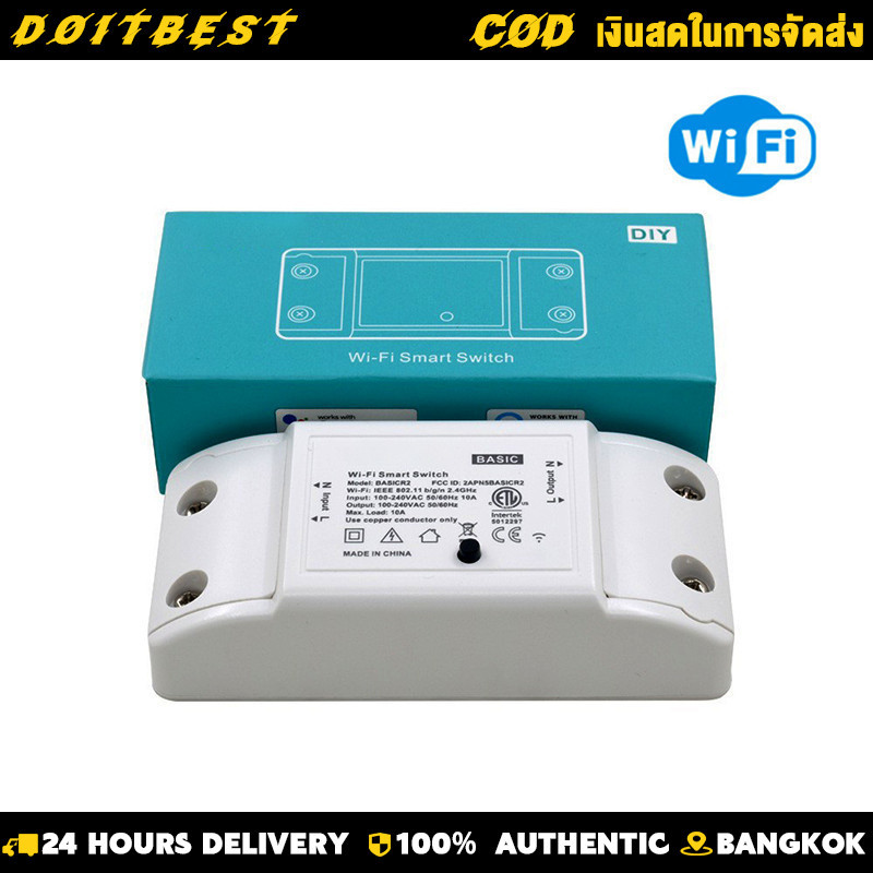 Sonoff Basic R2สมาร์ทสวิทช์Wifiไร้สายสมาร์ทรีโมทคอนโทรลจับเวลาDIY Switchผ่าน Ewelink APP ทำงานร่วมกับAlexa google คุณภาพ