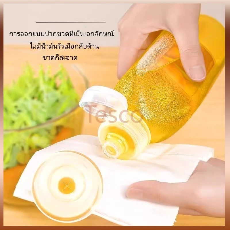 Tesco น้ำมันพลาสติกแบบบีบ/ขวดน้ำมัน/น้ำส้มสายชูถั่วเหลือง น้ำมันงา ถังน้ำมันในครัว/ขวดเครื่องปรุงในครัวเรือนไม่แขวนน้ำมั