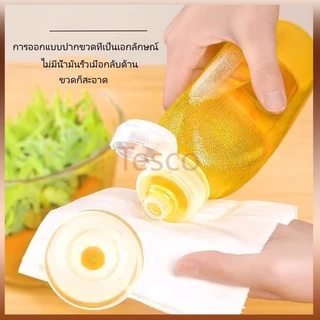 Tesco น้ำมันพลาสติกแบบบีบ/ขวดน้ำมัน/น้ำส้มสายชูถั่วเหลือง น้ำมันงา ถังน้ำมันในครัว/ขวดเครื่องปรุงในครัวเรือนไม่แขวนน้ำมั