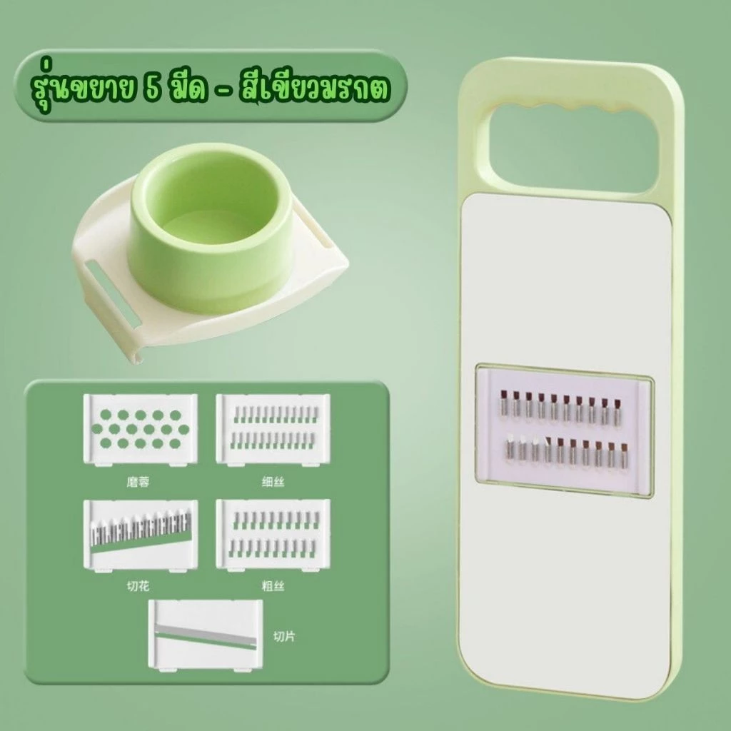 Hithome ชุดสไล์ผักผลไม้ ที่หั่นผัก เครื่องหั่นผัก มันฝรั่ง อเนกประสงค์ thumbnail 9