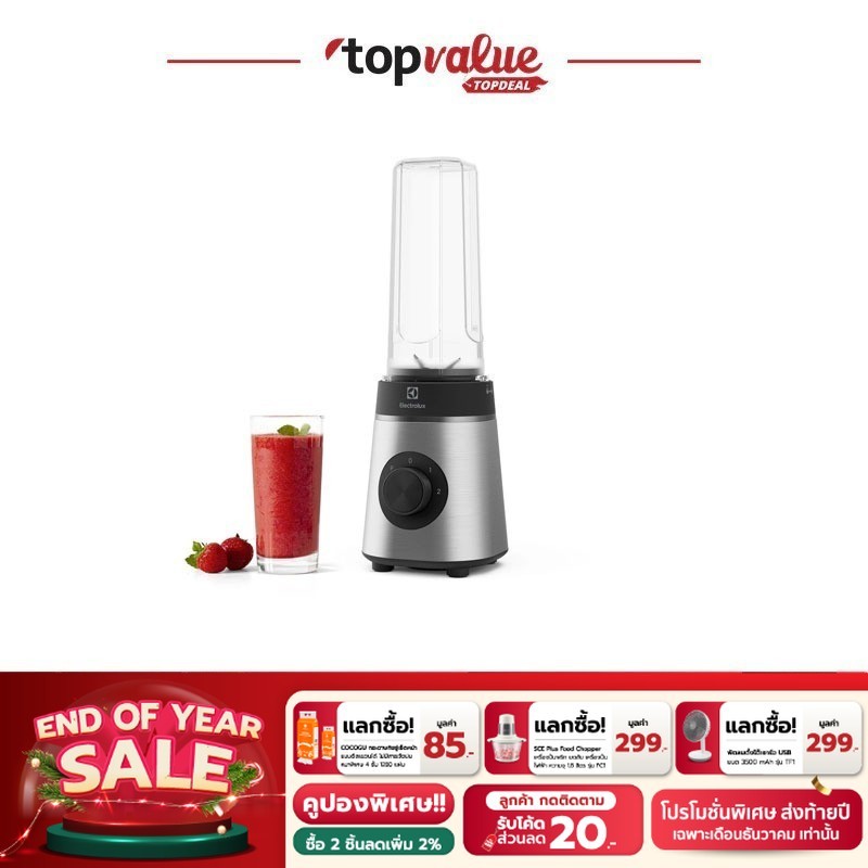 ELECTROLUX เครื่องปั่นน้ำผลไม้ พร้อมอุปกรณ์เสริม รุ่น E3CB1-630S - Stainless steel