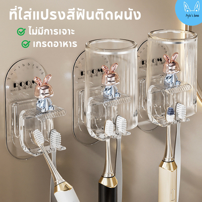 ที่ใส่แปรงสีฟันติดผนัง ไม่มีการเจาะ ง่ายต่อการใช้ สไตล์นอร์ดิก ทนทาน รับน้ำหนักได้ดี ปลอดภัยและไม่มีกลิ่น