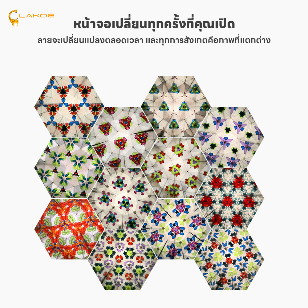 LAKOEMALL กล้องสลับลาย Kaleidoscope ภาพชัดเจน กล้องคาไลโดสโคป พิพิธภัณฑ์เล่นได้ คาไลโดสโคป - รูปที่ 6